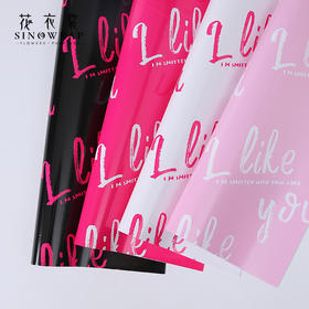 520简约网红--立刻有