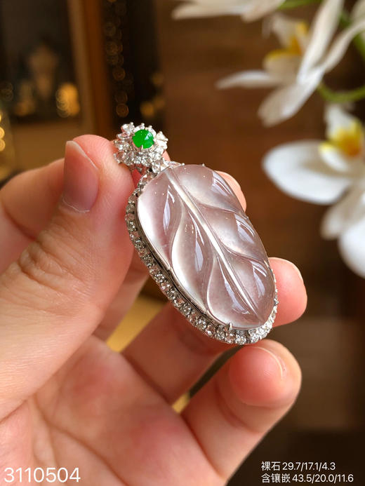3110504，近玻璃叶子吊坠。具体价格微信咨询 商品图1