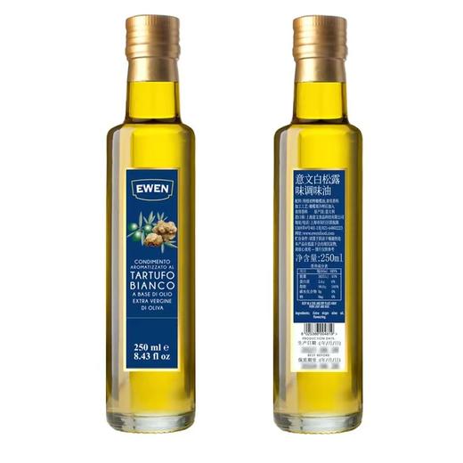 意大利原装进口 意文松露呋调味油意面沙拉西餐拌面食用油橄榄油 250ml/瓶 商品图3