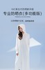 VVC多功能防晒衣女防紫外线户外遮阳长袖夏薄外套长款防晒服 商品缩略图0