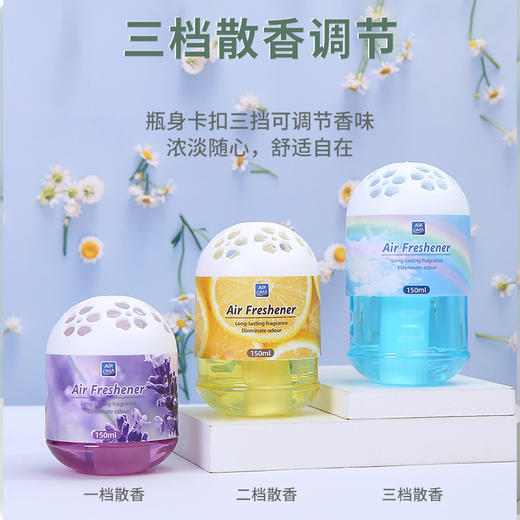 【清新空气】Air OMA抑jun除臭香薰蛋 商品图2