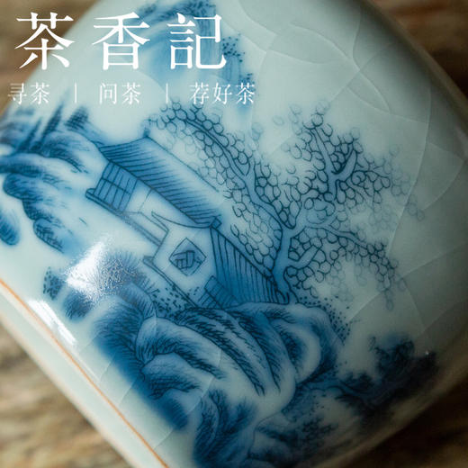 茶香记 天青4号罐 青花山水 仿汝窑设计 开片 茶叶罐 密封性好 商品图4