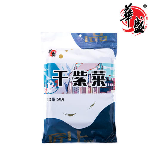 华盛水产头水干紫菜 天然营养美味 商品图4