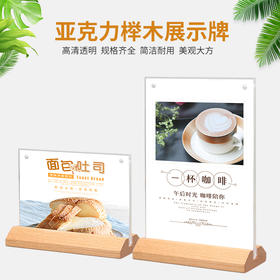 木质三角强磁台签