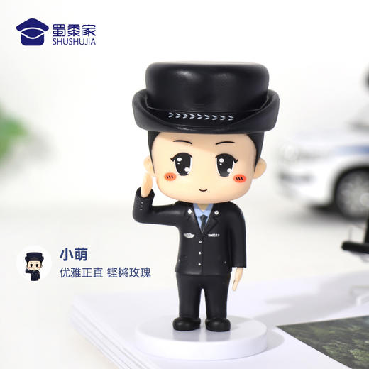 【蜀黍家】升级版微动漫公仔    是创意手办玩具    也是车载摆件礼品 商品图4