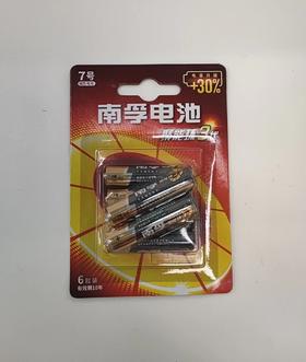 南孚七号碱性6只装