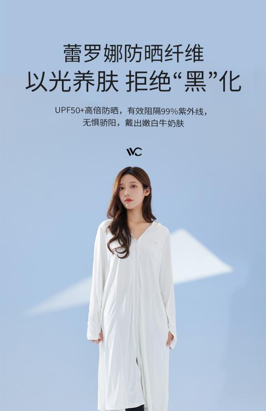 VVC多功能防晒衣女防紫外线户外遮阳长袖夏薄外套长款防晒服 商品图1