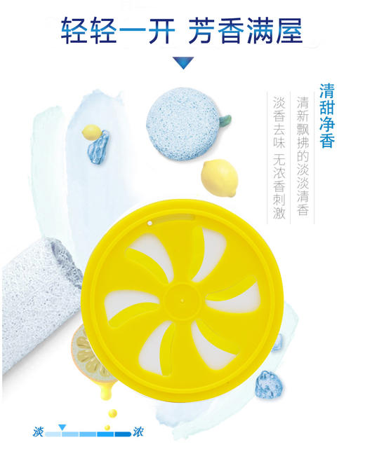 佳家丽茉莉香固体清香剂100g*3盒 商品图1