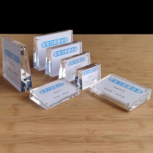 强磁双斜面透明相框 商品图0