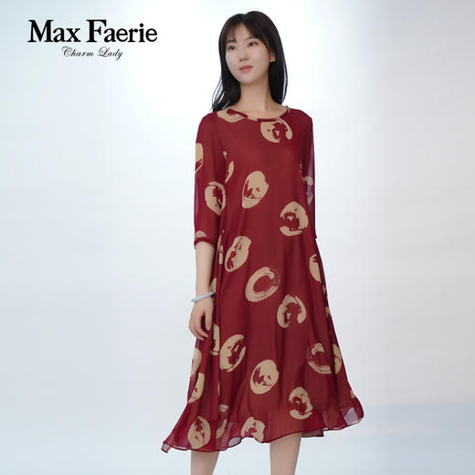 ME2L118麦克斯菲瑞连衣裙 商品图4