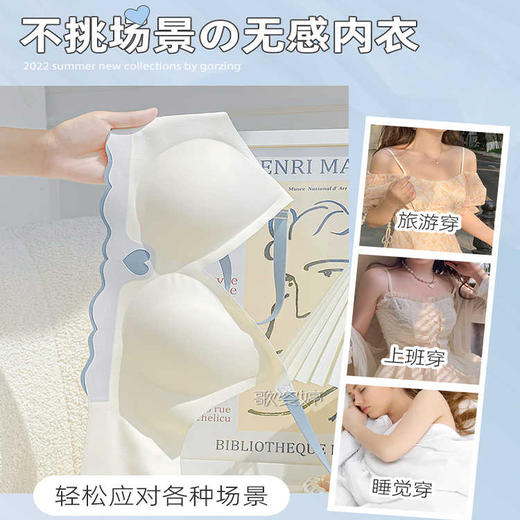 捡漏/49.9元【买1送1 ！超薄透气】新款偷“心”盗贼无痕单件内衣女，爆款防滑大胸显小，聚拢收副乳少女运动无钢圈文胸罩，无痕隐形文胸女 商品图7