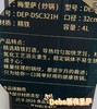 尼尔森梅里萨 无涂层精铁纹理炒锅DEP-DSC321H2件套 |德铂Debo 商品缩略图5