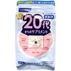 日本FANCL芳珂20代男性综合维生素30日 商品缩略图0