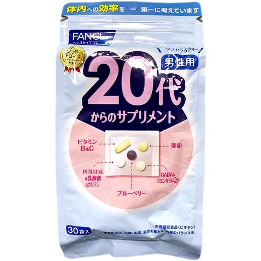 日本FANCL芳珂20代男性综合维生素30日 商品图0