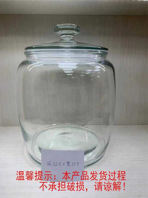 55元/个  玻璃制品可装9斤小青柑/一件4个/一件220元 商品图0