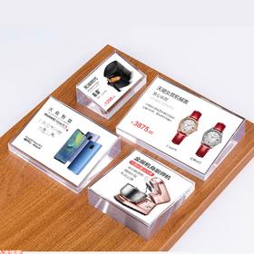 全屏单面透明相框