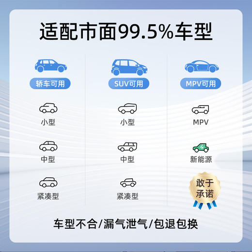 车内户外两用便携充气床 商品图3