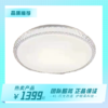 耀铭豪全光谱 单层蛋糕吸顶灯 商品缩略图0