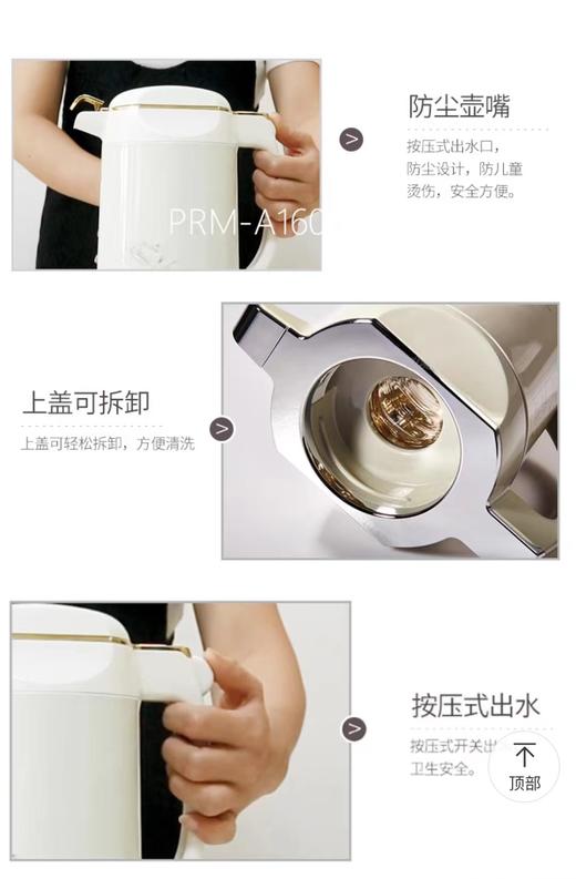 【虎牌】B7F  虎牌日本原装热水瓶PRM-A100/A160/A190 商品图7