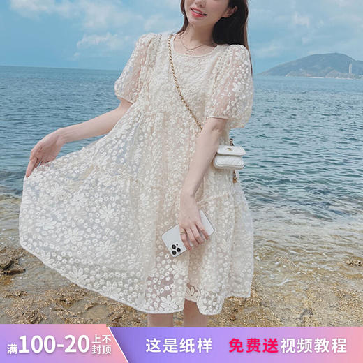 裁缝学苑AS41 新款蕾丝连衣裙纸样女装法式刺绣仙女裙子森系打版 商品图0