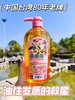 【台湾进口 无患子洗发乳】无化学添加剂 无患子精华、台湾70年古法精粹、0添加增稠剂、1瓶抵5瓶、清爽控油、清洁头皮！ 商品缩略图4