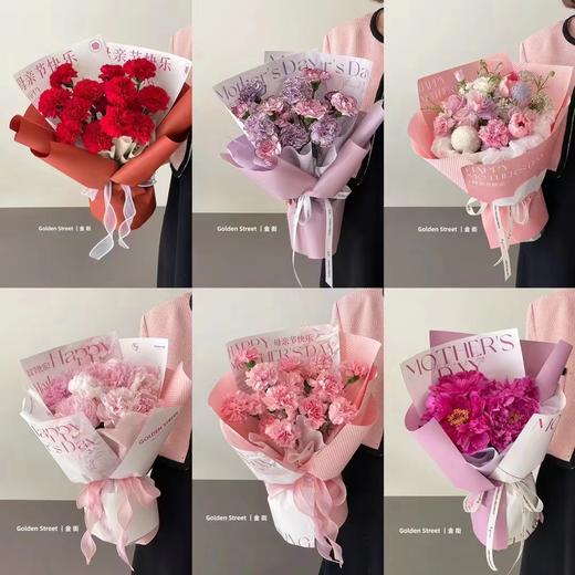 母亲节 简约网红纸 商品图5