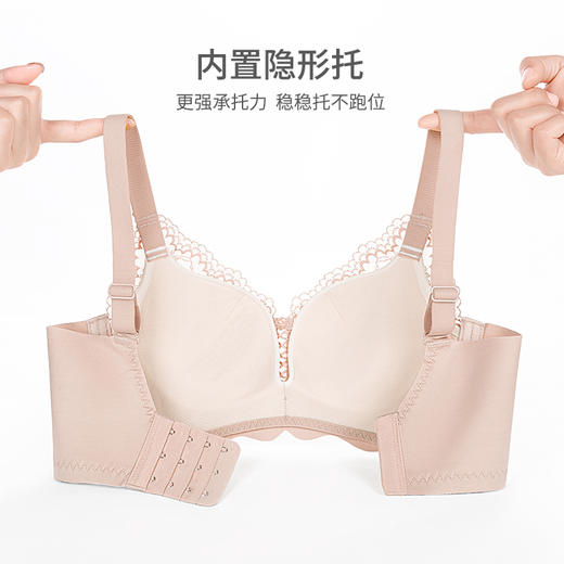 熳洁儿内衣女小胸聚拢文胸舒适无钢圈收副乳性感蕾丝小胸显大23261533 商品图2
