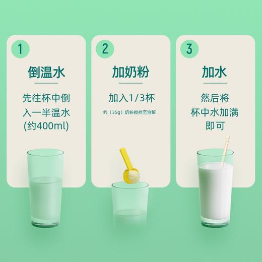 Maxigenes美可卓高钙山羊奶粉400g 商品图1