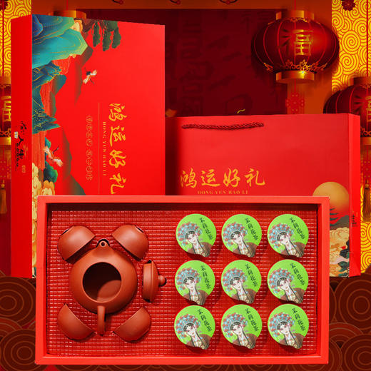 【匠心好茶！送礼佳品】茶叶礼盒装 大红袍铁观音乌龙茶金骏眉红茶茶饮。ry 商品图12