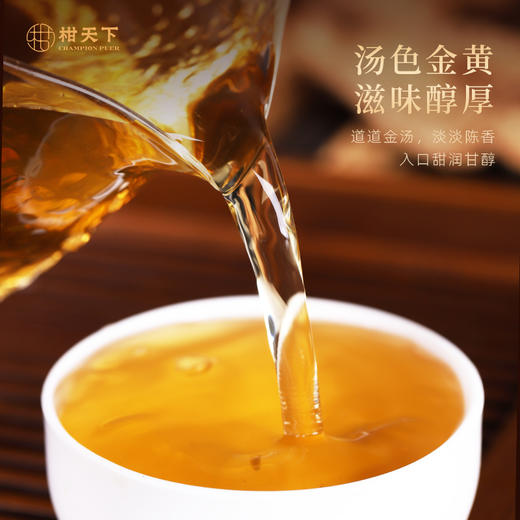 柑天下 新会陈皮干仓道地惊鸿知味5年老陈皮100克礼罐陈皮茶 商品图4