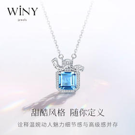 Winy925纯银浪漫香水项链配证书送女友闺蜜老婆爱人节日生日礼物