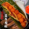 纯手工招牌枕头大肉粽 豪华七龙珠粽子500g（无礼盒）[福利品] 商品缩略图0