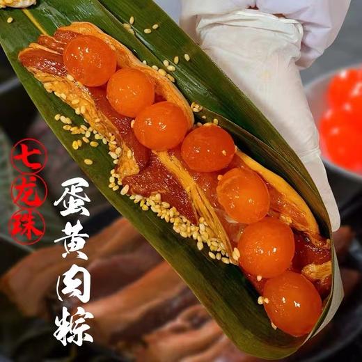 纯手工招牌枕头大肉粽 豪华七龙珠粽子500g（无礼盒）[福利品] 商品图0