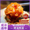 海鸭宝宝 海鸭咸蛋 60g/枚*10枚/20枚/40枚【买40枚赠10枚】 商品缩略图0