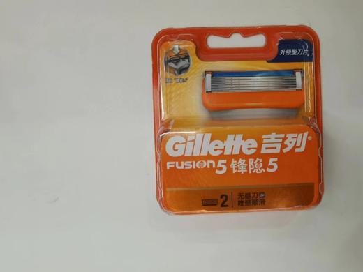 锋隐2刀片 商品图0