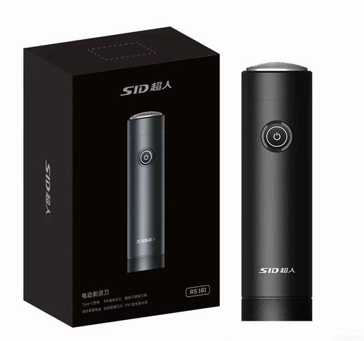 超人单头水洗剃须刀RS161 商品图0
