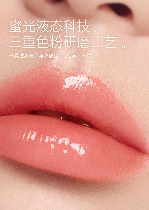 卡姿兰柔润嘟透唇部精华蜜 G103 蜜赤茶 商品图2