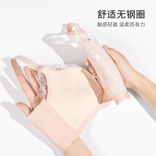 熳洁儿内衣女小胸聚拢文胸舒适无钢圈收副乳性感蕾丝小胸显大23261533 商品图3