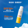 蜜丝婷水活多效美白防晒喷雾SPF50+PA+++120ml 商品缩略图3