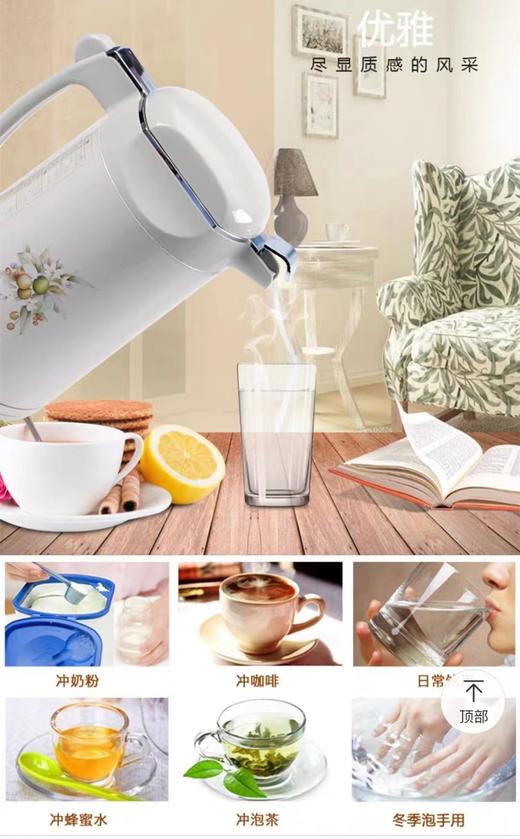 【虎牌】B7F  虎牌日本原装热水瓶PRM-A100/A160/A190 商品图5