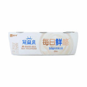 蒙牛冠益乳每日鲜酪原味发酵乳 100g*3