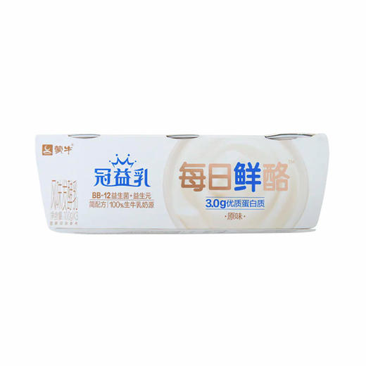 蒙牛冠益乳每日鲜酪原味发酵乳 100g*3 商品图0