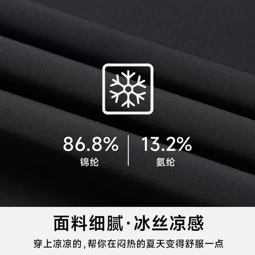 Q【新款DTH】大依优型大码半松紧腰休闲长裤夏季冰丝直筒弹力休闲裤运动裤透气舒适显瘦薄款 商品图1