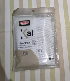 开普特9136衣物洗护包