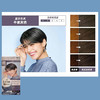 【保税仓】KAO/花王泡沫染发剂午夜灰色108ml 商品缩略图2