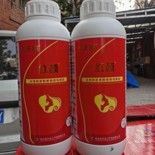 红颜果树上色叶面喷雾 商品图0