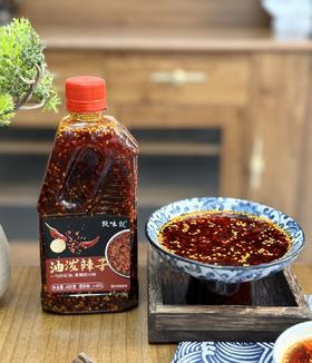 买一送一29.9到手2瓶！【甄味说油泼辣子】💥香辣过瘾 比老干妈还下饭，辣而不油腻！