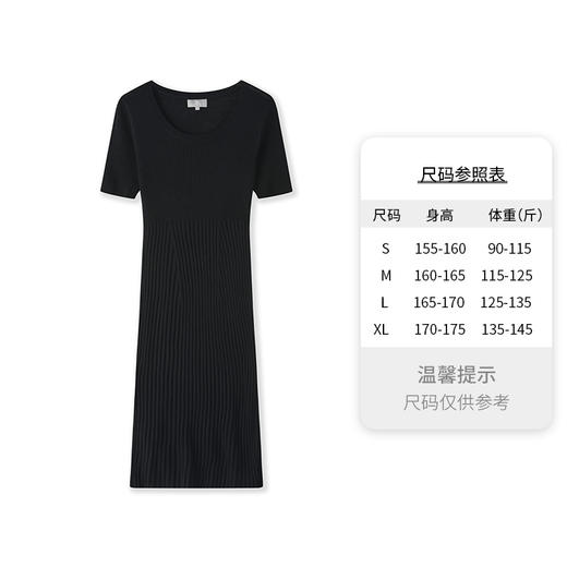 DWMD3005AN 丝绒款 东黎羊绒 女士夏季圆领气质开叉连衣裙春夏氛围感连衣裙 商品图7