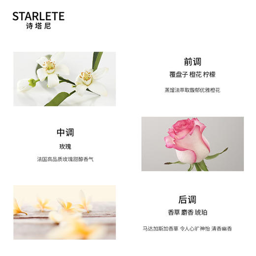 诗塔尼 清新花果香调女士香水持久留香 甜而不腻粉红甜心香水 商品图3