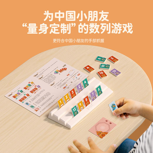 Yaofish  数理策略类桌游： 斗虎大师 商品图1